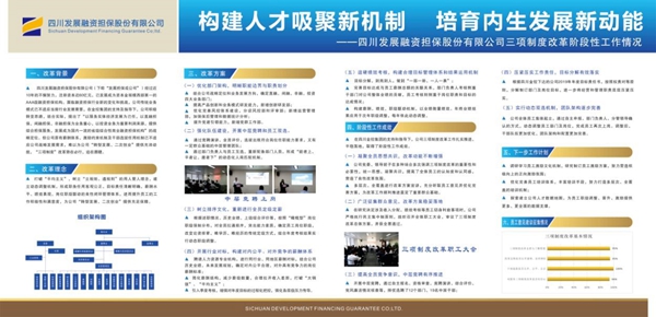新闻源 财富源