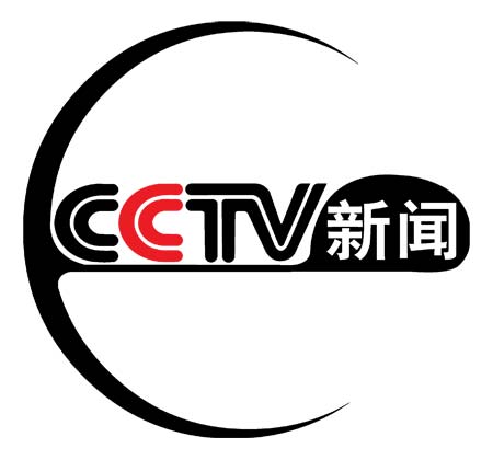 2025年上海合作组织峰会新闻中心将于8月28日开放